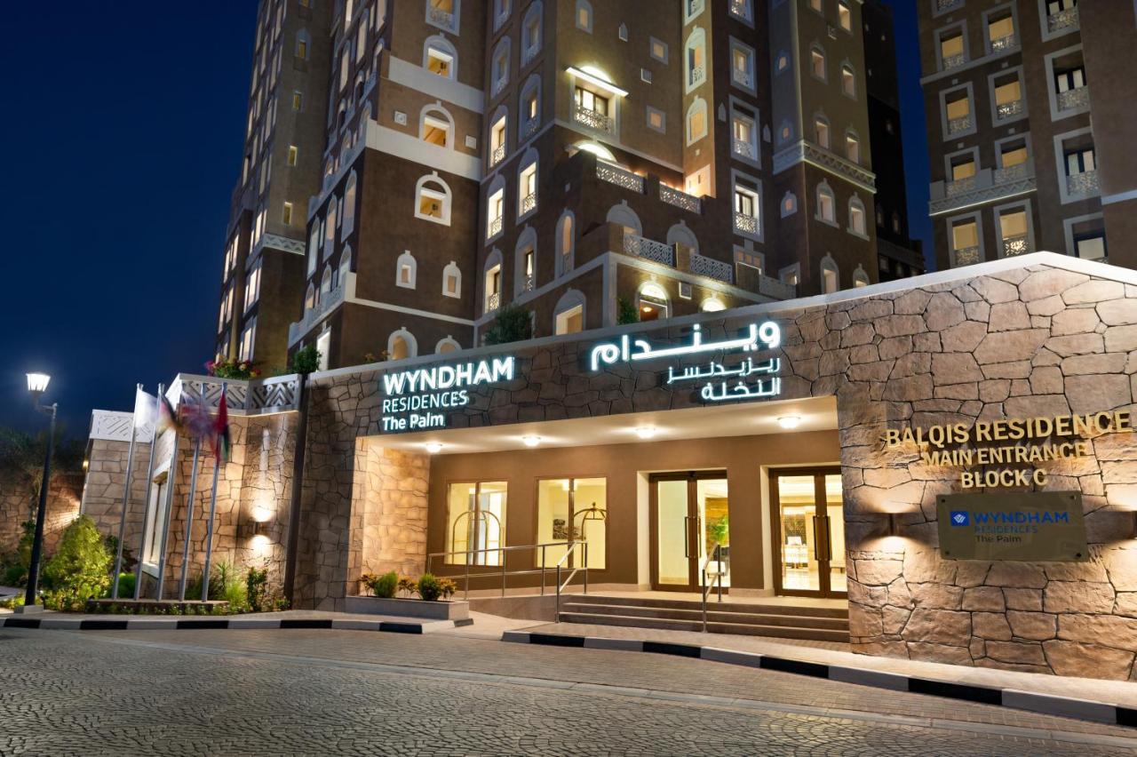 دبي Wyndham Residences The Palm المظهر الخارجي الصورة